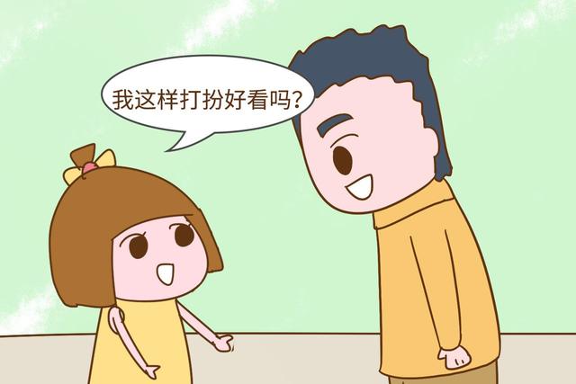 女儿为啥大多跟爸亲?因为爸爸给她的这些好处,妈妈可能给不了