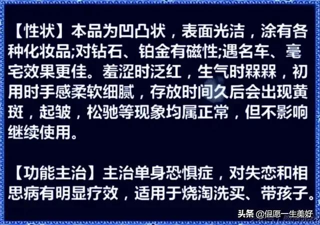 《老婆老公使用说明书》，这是什么人的脑袋想出来的？绝绝绝！
