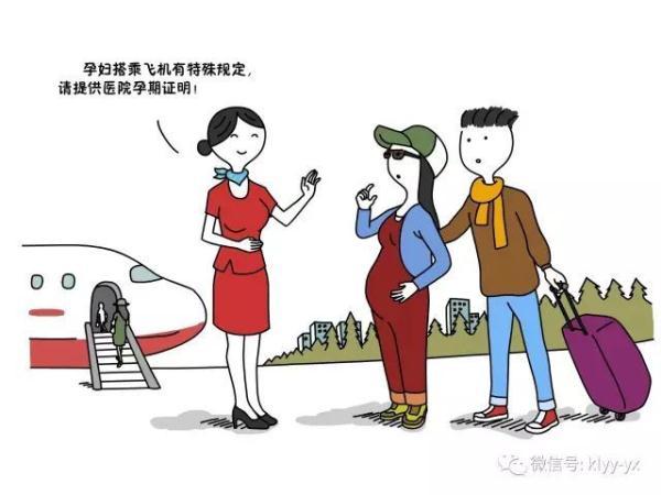 孕早期麻麻春节必备3技能，满满正能量