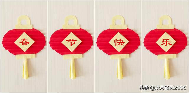 春节手工，彩色卡纸做简易小灯笼，简单易学，有制作方法