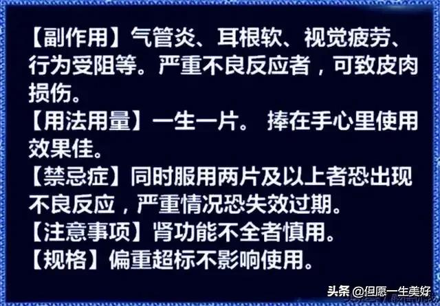 《老婆老公使用说明书》，这是什么人的脑袋想出来的？绝绝绝！