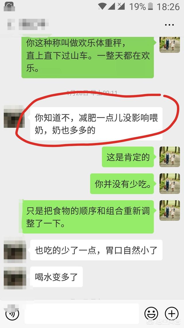 产后42天黄金恢复期，如何快速瘦肚子和大腿？
