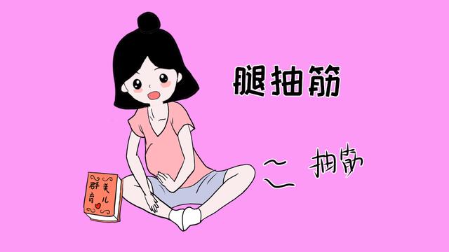 作为孕妈，如果总出现这3种情况，就要提高警惕了