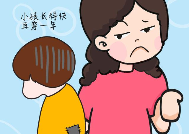 妈妈太“抠门”，对孩子有哪些影响？节俭过了头有碍孩子成长！