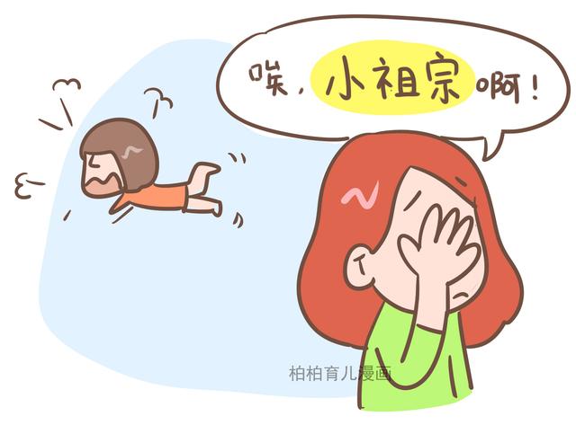 给娃立规矩的年龄，比想象中要早，很多父母忽略了