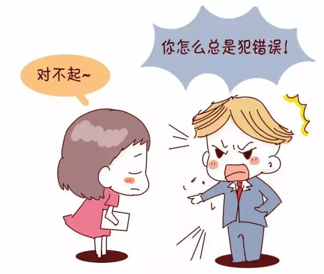 孩子是只流泪的蜗牛，爸爸妈妈请不要再发火！