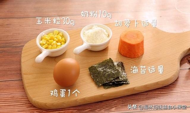 春节给宝宝做一碗小猪蒸蛋羹吧，好吃好看还营养，哄娃必备！