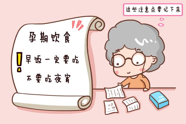 孕期孕妈身体有这些反应，别大意，胎儿进入猛长期，多吃点不会胖