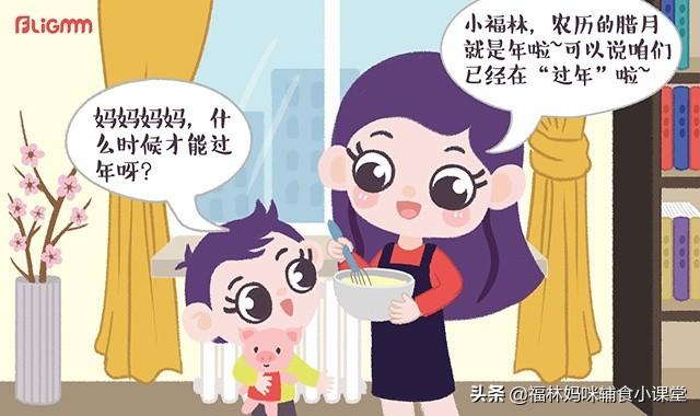 春节给宝宝做一碗小猪蒸蛋羹吧，好吃好看还营养，哄娃必备！