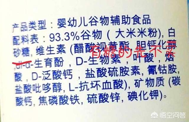 有什么宝宝米粉可以推荐？