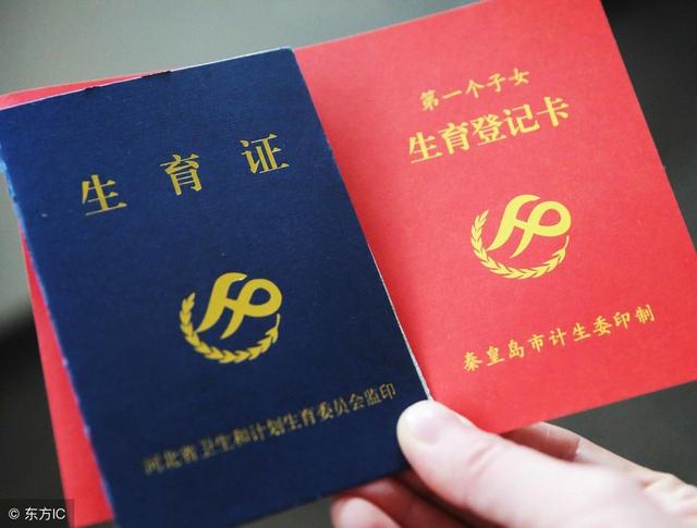 高龄想生二胎？不孕不育科给高龄产妇的四个忠告