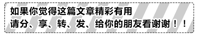 无论孩子成未成年，这些话都应该早点让他知道，都是硬道理