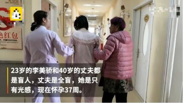 盲女意外怀孕执意产子，盲夫咬牙支持，丈母娘却希望能将孩子送走