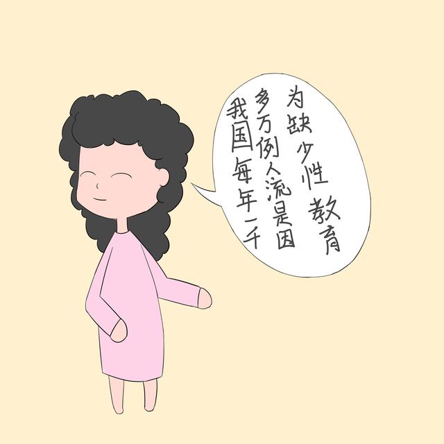 女人这个行为最伤子宫，做一次都会减少怀孕的机会，哭也没用！