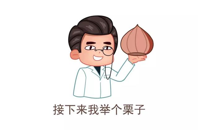 当心！过年吃饭孕期的你这两样东西不能碰，会伤胎！