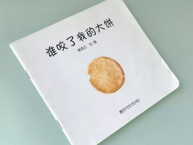 10 元不到的绘本，却花样百出，玩出了大趣味