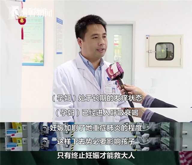 女子怀孕29周突患上流感 医生紧急手术诞下龙凤胎