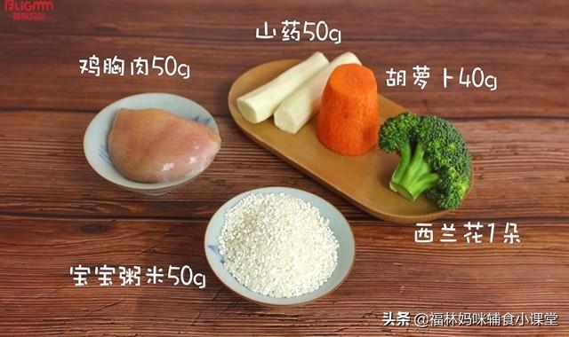 补维生素补蛋白质，好吃营养易消化，1天1碗轻松提高免疫力