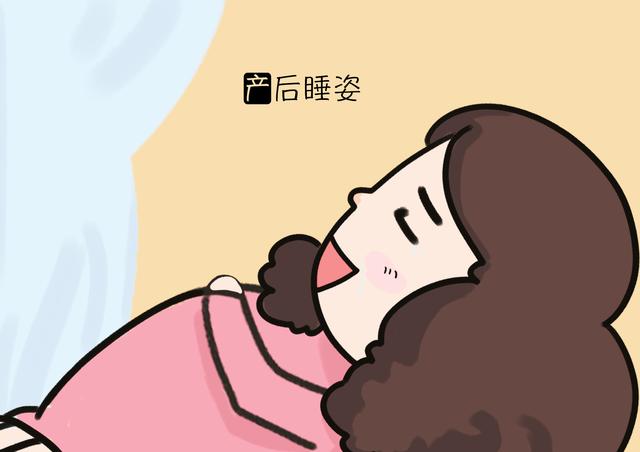 剖腹产的产后睡姿要注意，睡姿坚持这个，更利于产后恢复！