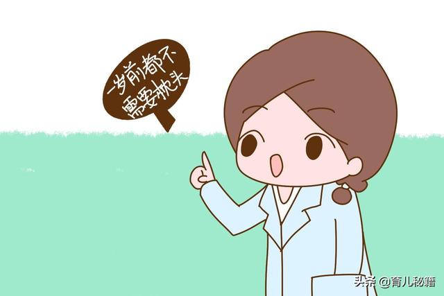 宝宝多大开始用枕头比较好？这个月龄才合适，太早影响脊椎发育