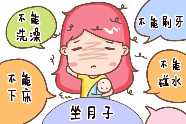新妈妈吐槽自己坐月子和坐牢一样，这些月子期禁忌迷信还是真的？