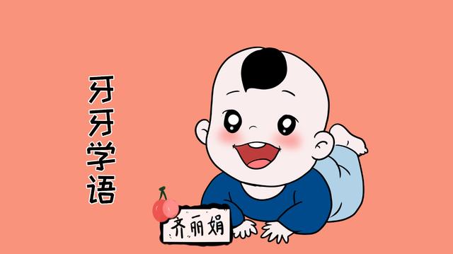 宝宝学说话，切勿让他处于这些“禁区”之中，不然效果为零