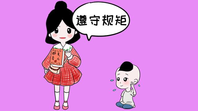 想让孩子更出色，7岁前家长要给他立下这5个规矩