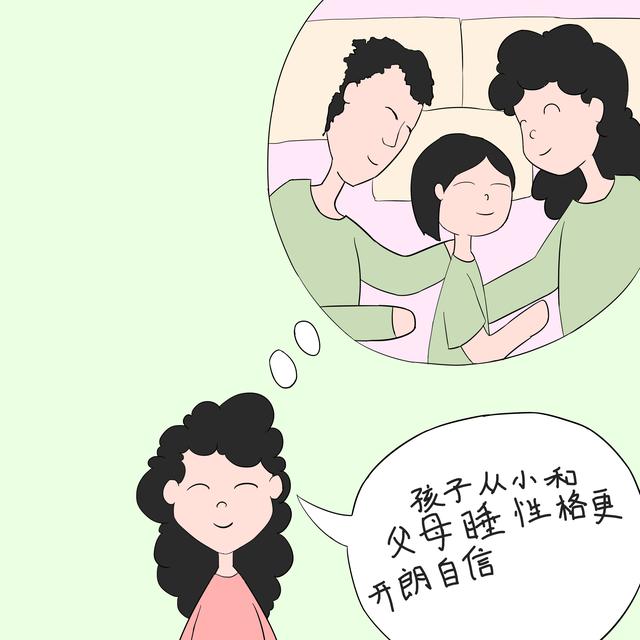 孩子6岁和父母分房睡真的好吗？专家：别再被“6岁分房睡”坑了