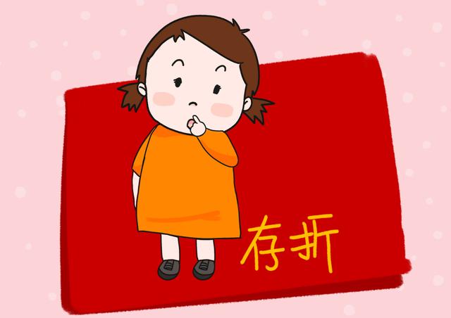 孩子零花钱，给的越多伤害越大，“小钱”会影响孩子的“大格局”