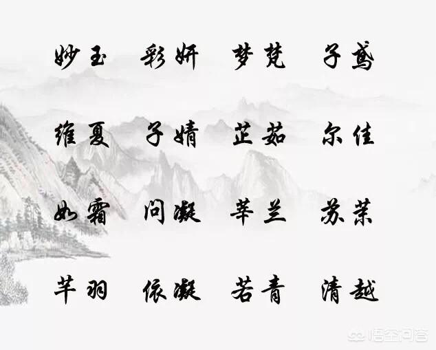 为什么越来越多的人名字偏幼儿化？
