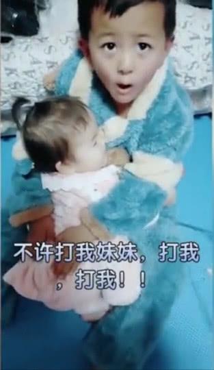 妹妹犯错妈妈要打，6岁哥哥将其护在怀里：不要打妹妹！