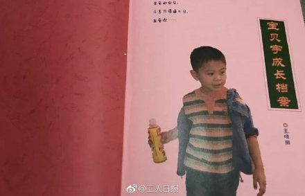 10年30万字！这部成长档案写满妈妈对孩子的爱