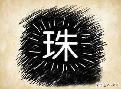 9道看图猜成语：考智商！大人竟不能全对？7岁儿子对4个，试试
