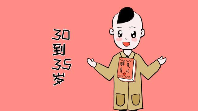 夫妻的年龄差越大，生出来的宝宝就聪明？简直是无稽之谈