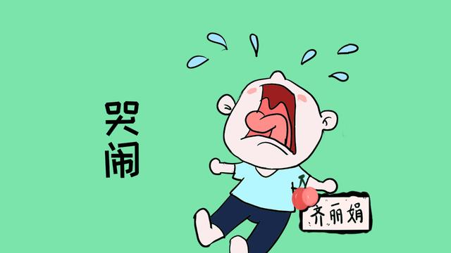 挫折教育能不能压住孩子，不让孩子因为小事就哭闹不止呢？