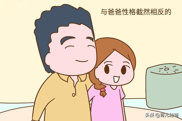 想知道孩子如何择偶，看他跟爸爸亲还是跟妈妈亲，不用等长大