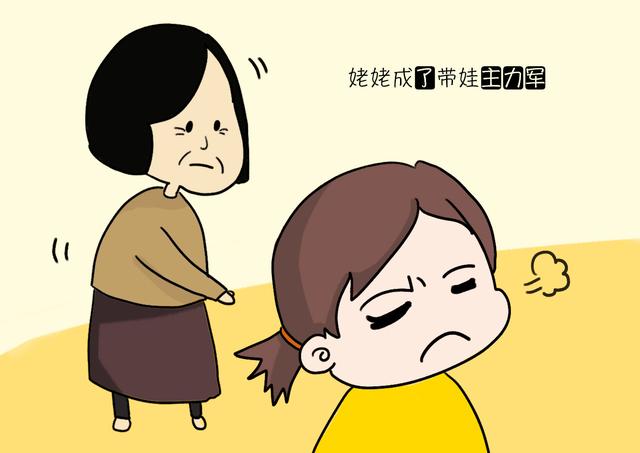 为啥姥姥成带娃主流人群？奶奶爱说的这几句话，姥姥绝不会说！