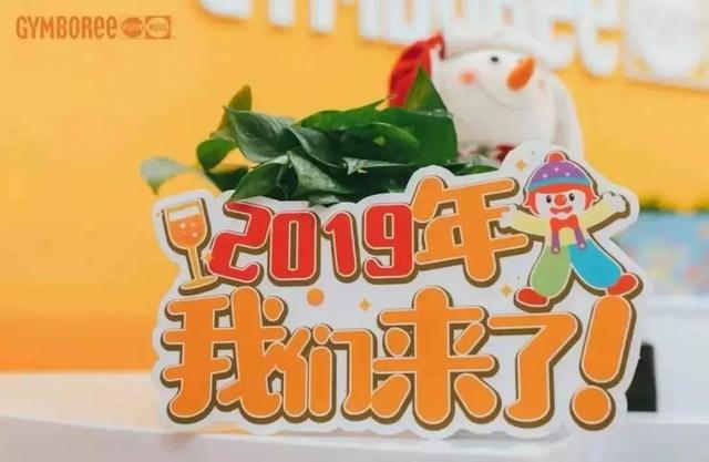 所有宝妈，2019宝宝最全《安全防护指南》，请收好！