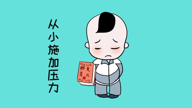 这些落伍的传统育儿模式，不要再用到孩子身上了，会影响孩子一生