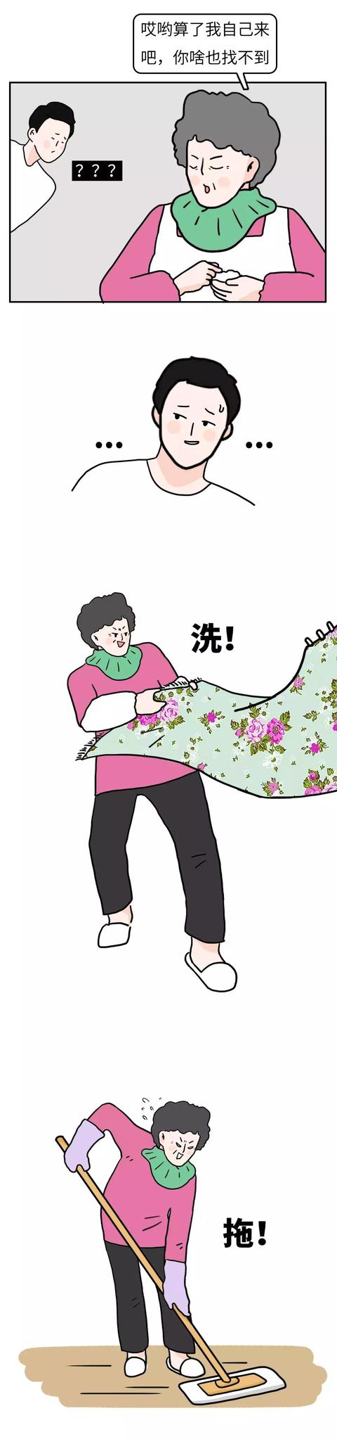 回家看到的第一件事，就是妈妈给我们的“惊喜”