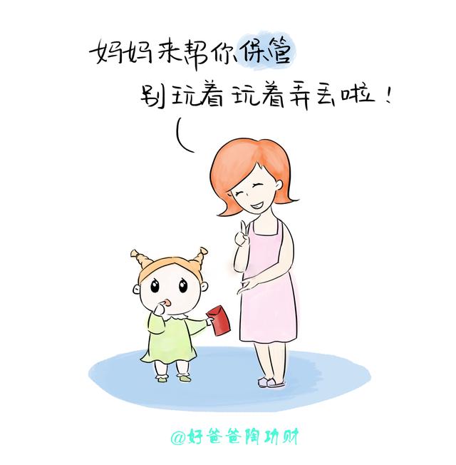 压岁钱都去哪了？那些年被爸爸妈妈拿走的压岁钱，原来在这里……