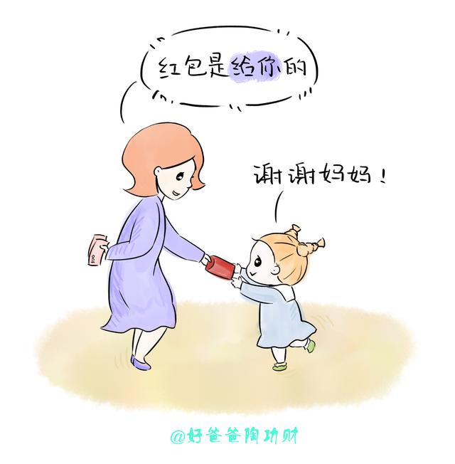 压岁钱都去哪了？那些年被爸爸妈妈拿走的压岁钱，原来在这里……
