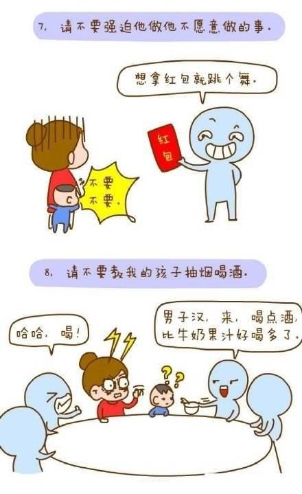 中国式亲戚真的令人深恶痛绝么