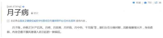 产后腰酸背疼不是月子没坐好，可能是这里出了问题
