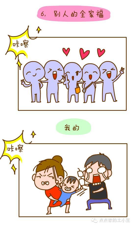 别人的春节和我的春节
