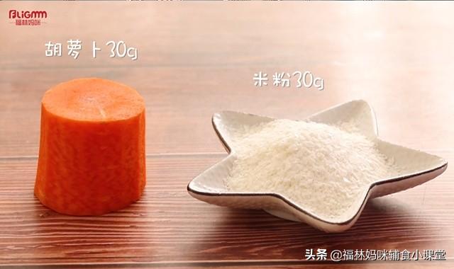 保护视力和皮肤就靠它，6个月宝宝最适合吃的辅食，妈妈快收藏