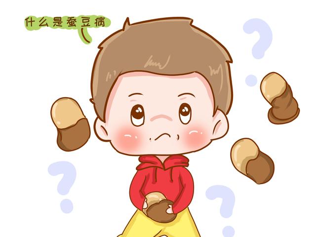 很多男宝患上“蚕豆病”，到底是什么病？不懂的父母都该了解下