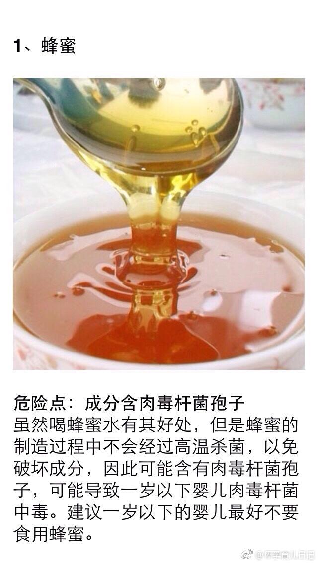 新妈妈们注意了，宝宝1岁前应该避免过早接触的8种食物！建议收藏
