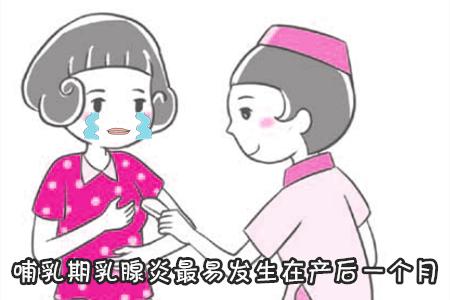 哺乳期乳腺炎伤不起，8个防治乳腺炎的方法，母乳妈妈别错过！