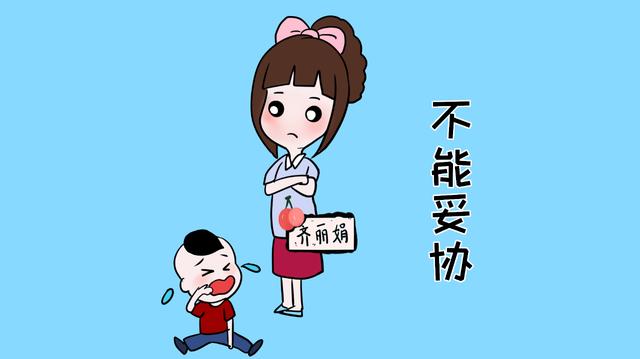 管教的孩子6个秘诀，早知道早省心，第一个家长不能心软